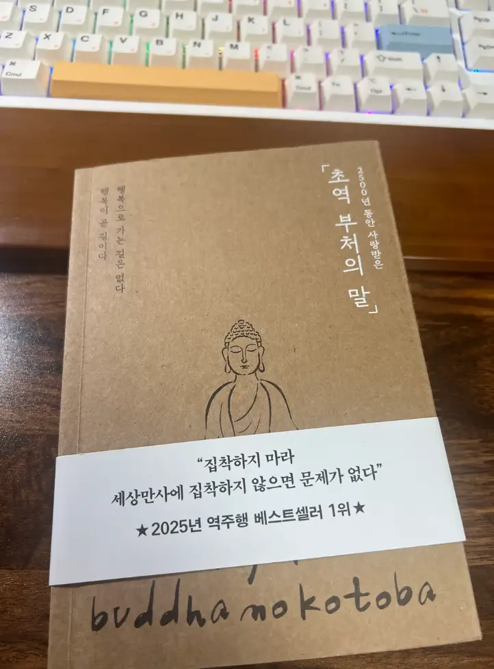 정말 읽고 싶었던 책