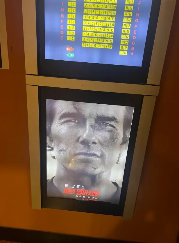 저도 영화 볼 줄 알아요 ^ㅁ^