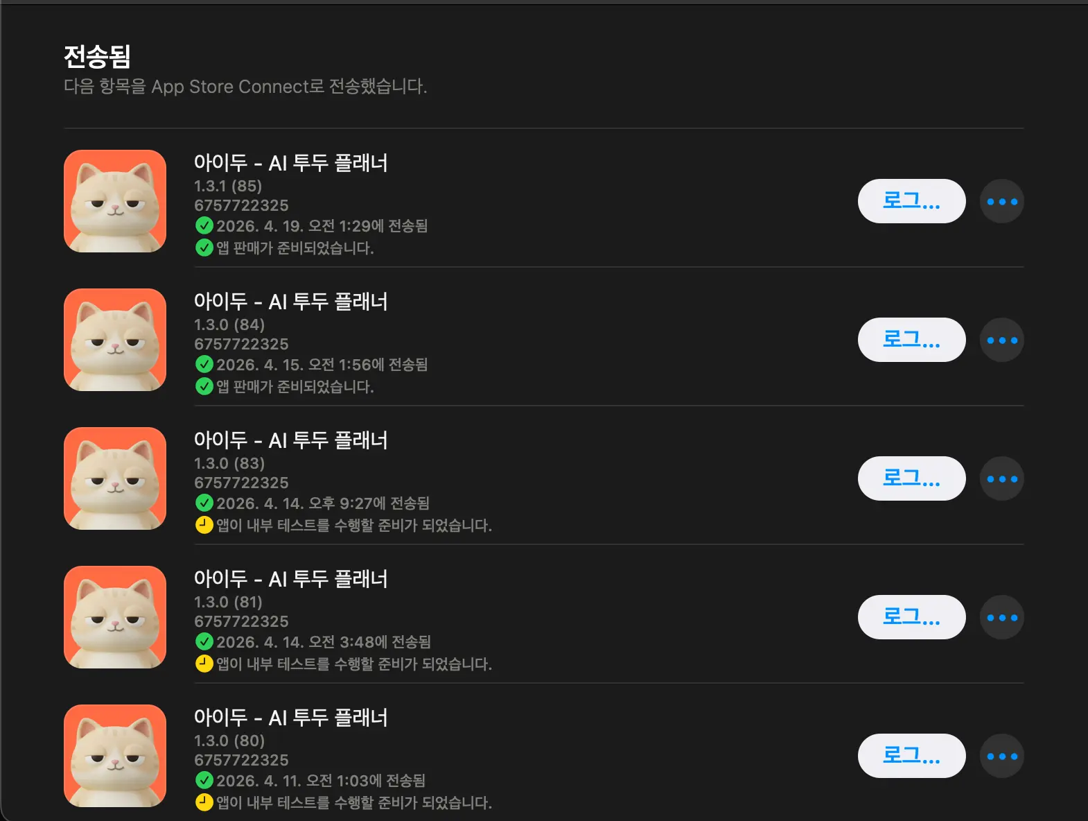 Transporter를 한번 써보면 좋겠다.