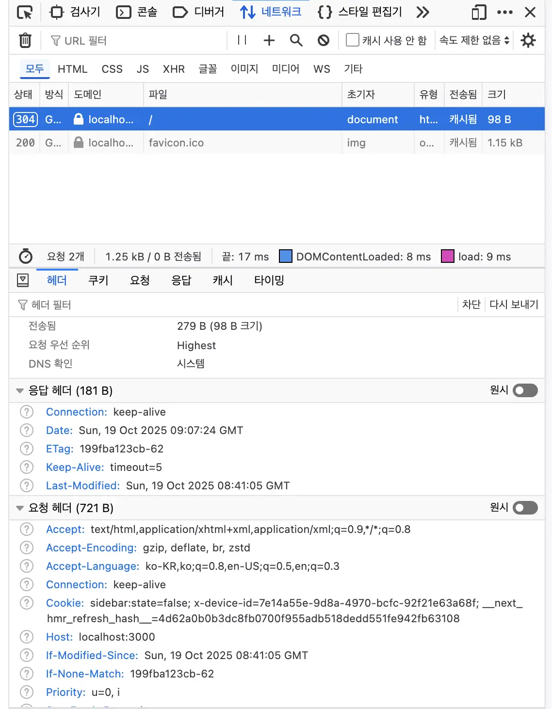 캐시를 사용하고 요청을 바로 보내면, If-None-Match에 ETag가 있음