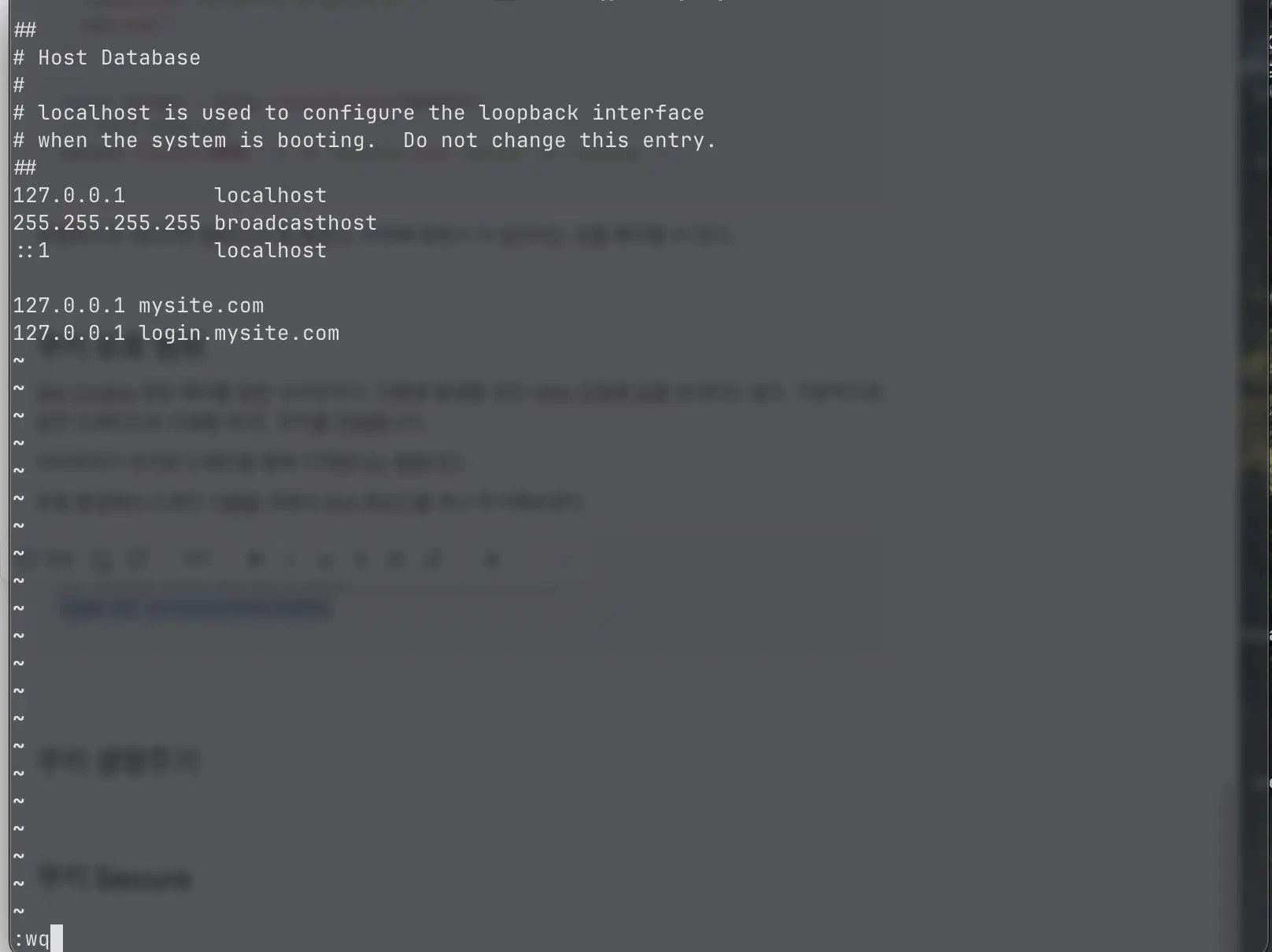 호스트를 바꾸는 방법