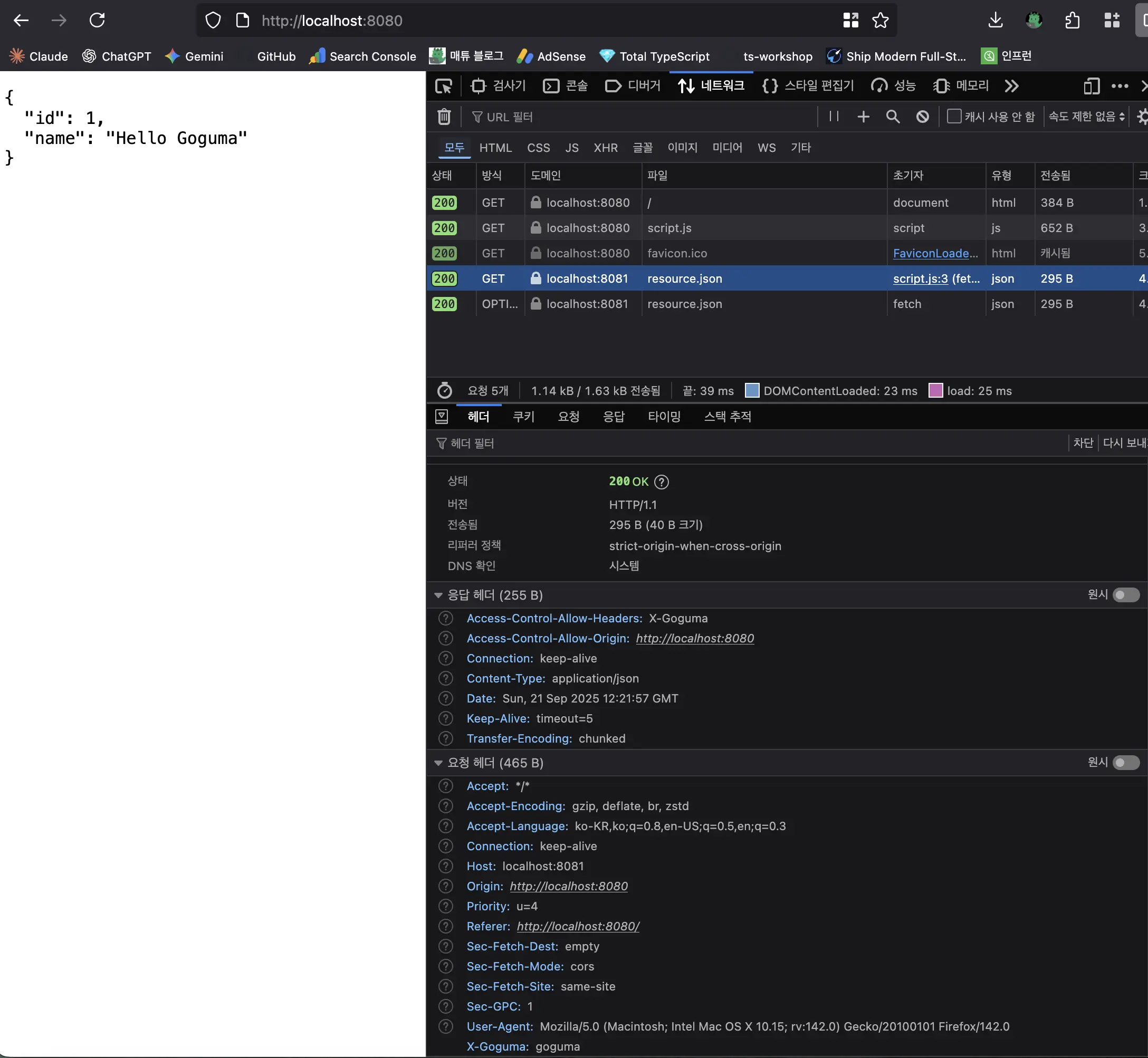 제대로 응답을 받을 수 있는 사진
