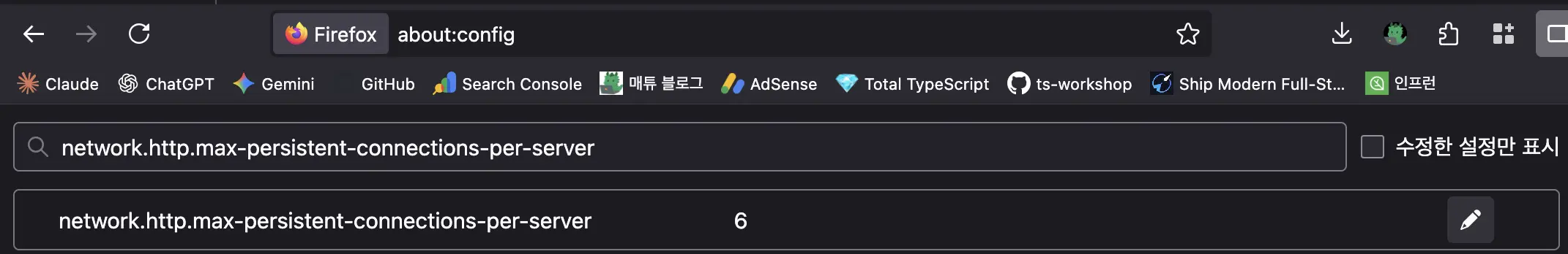 위에서 6으로 바꾼 것을 다시 0으로 변경