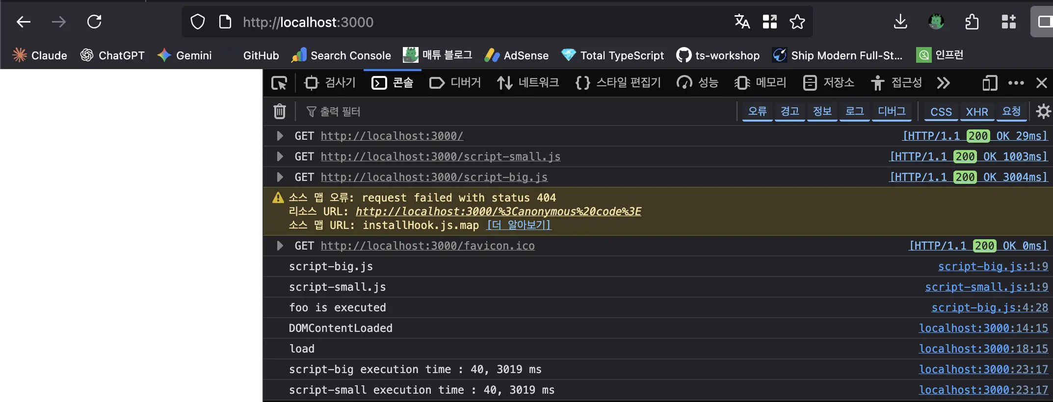 defer 시 스크립트 파일을 동시에 다운로드 함. async와 다르게 코드 순서대로 실행