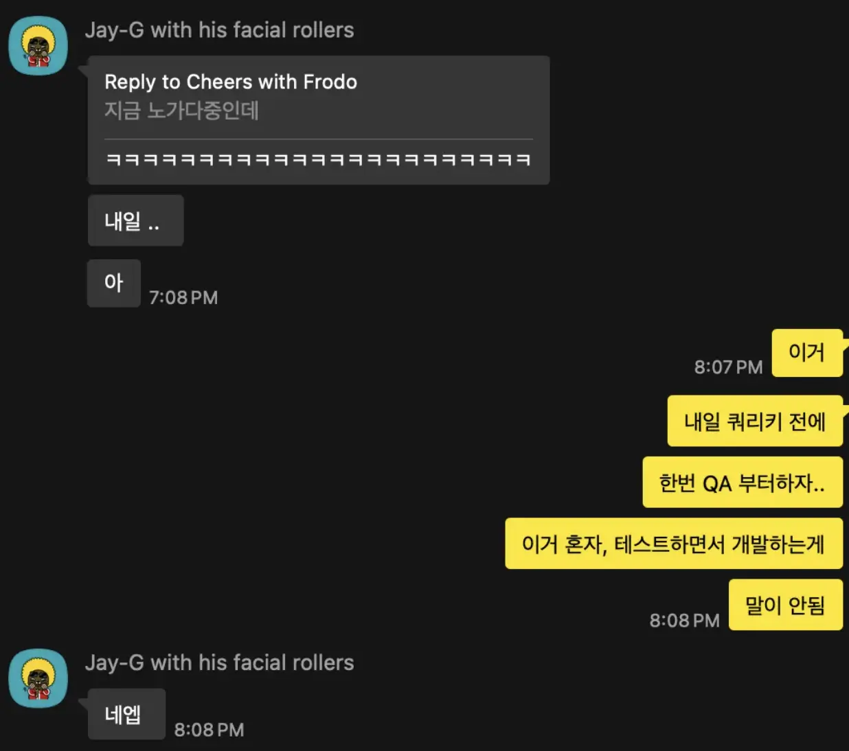 매번, 리팩토링 하려고 했지만 쉽지 않았다는 핑계..