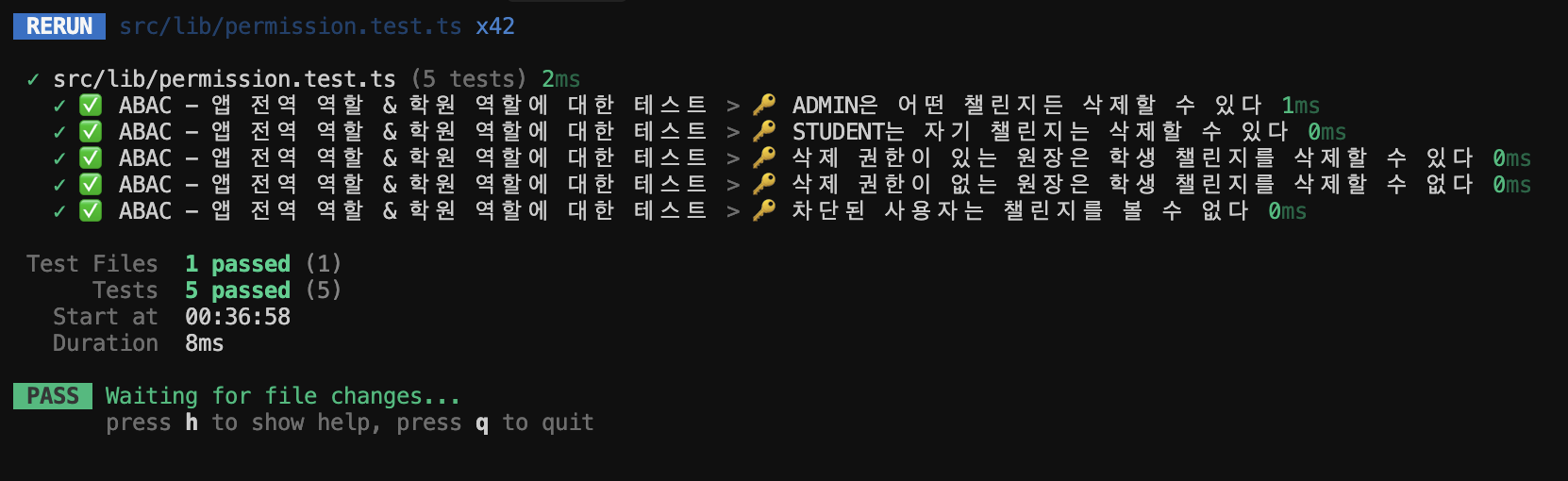 vitest 테스트 코드는 내 코드에 대한 설명서