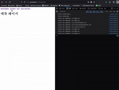 내가 만든 라우터
