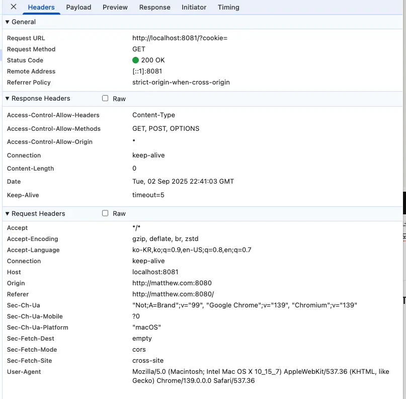 HttpOnly 적용 후 쿠키 접근 차단