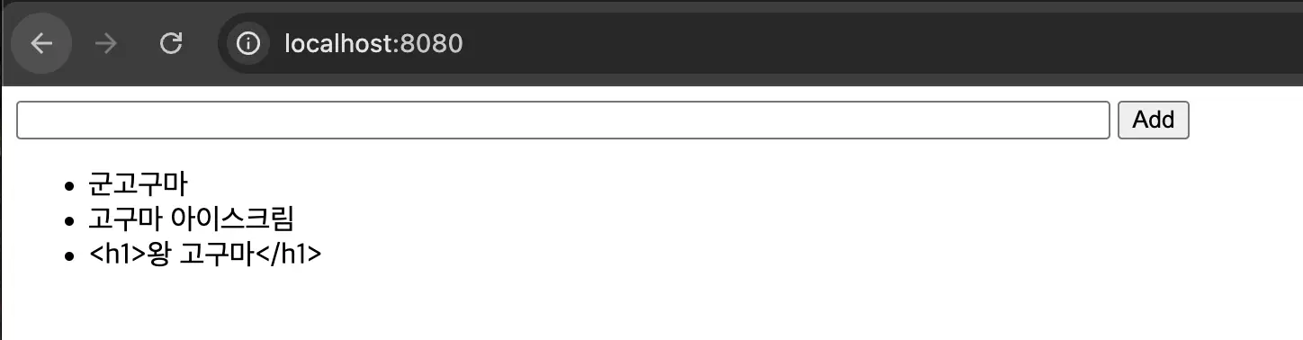 HTML 코드를 이스케이프 처리 후 출력