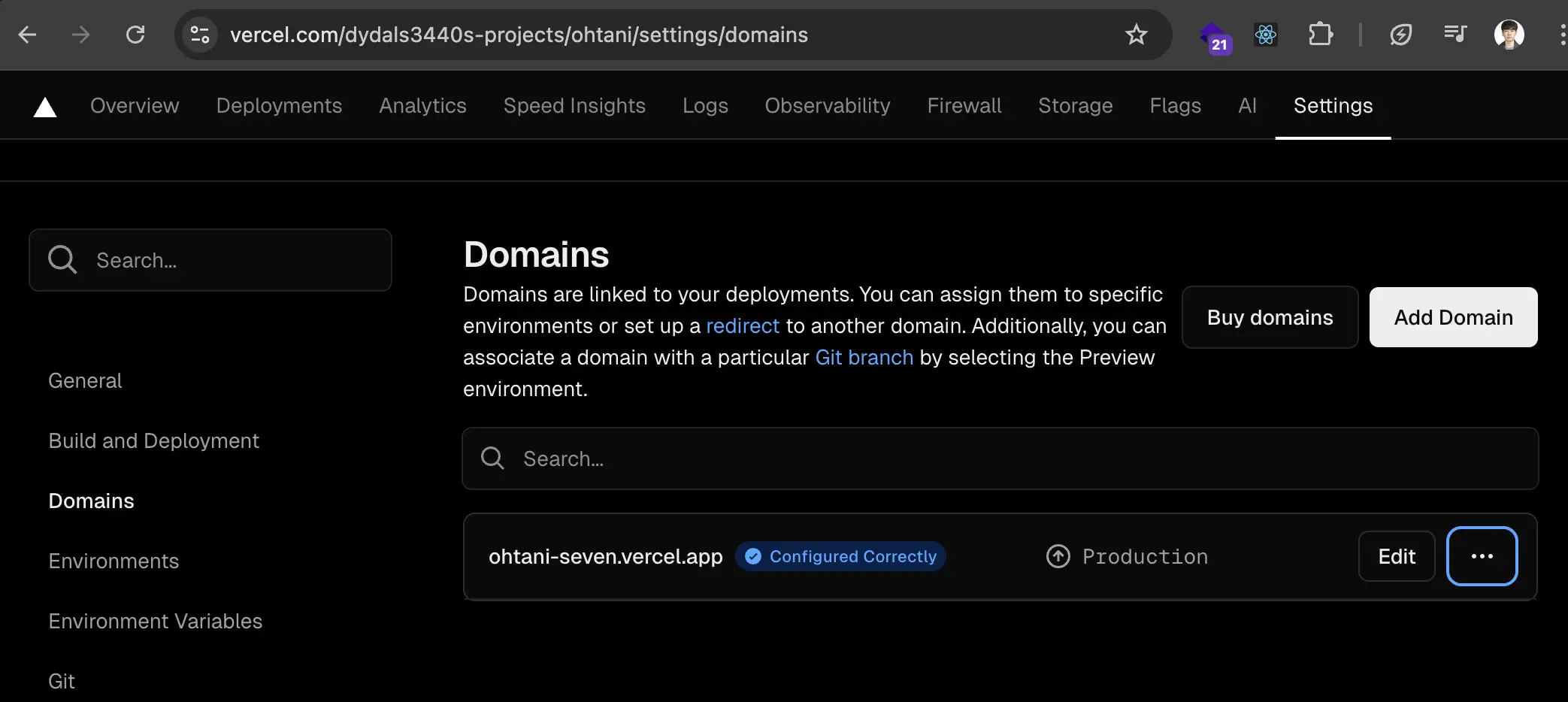 도메인 탭 들어가기