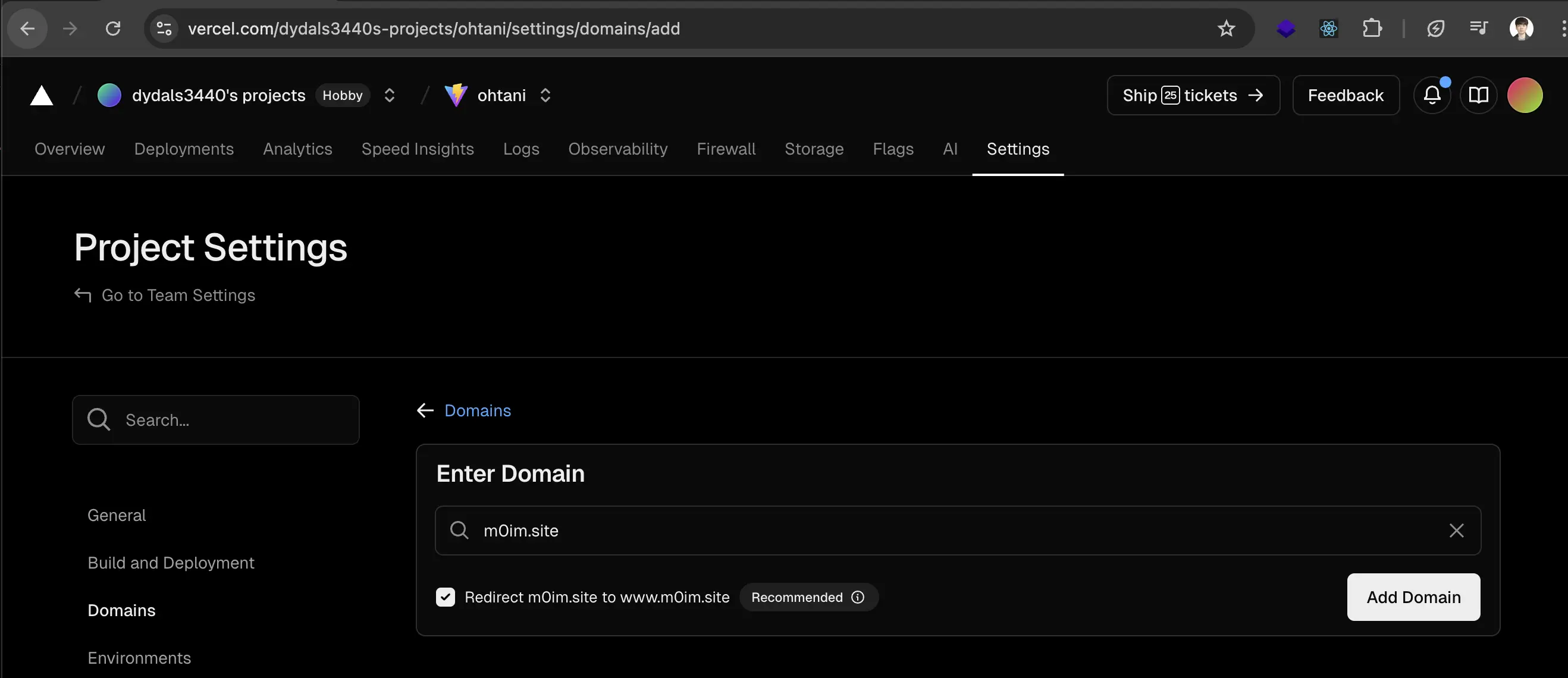 도메인 입력하기