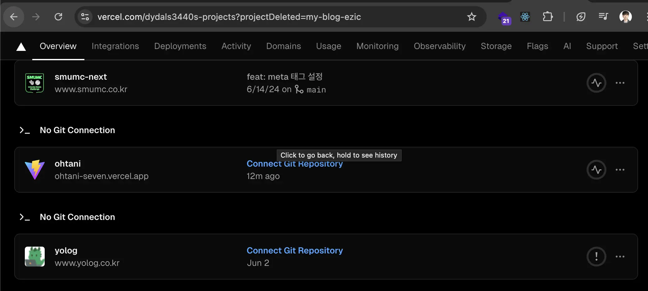 첫번째. 프로젝트 명을 클릭해주세요