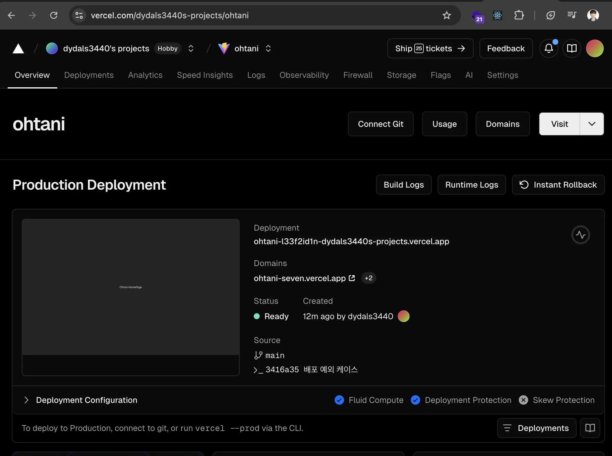 두번째. 프로젝트 명을 클릭해주세요