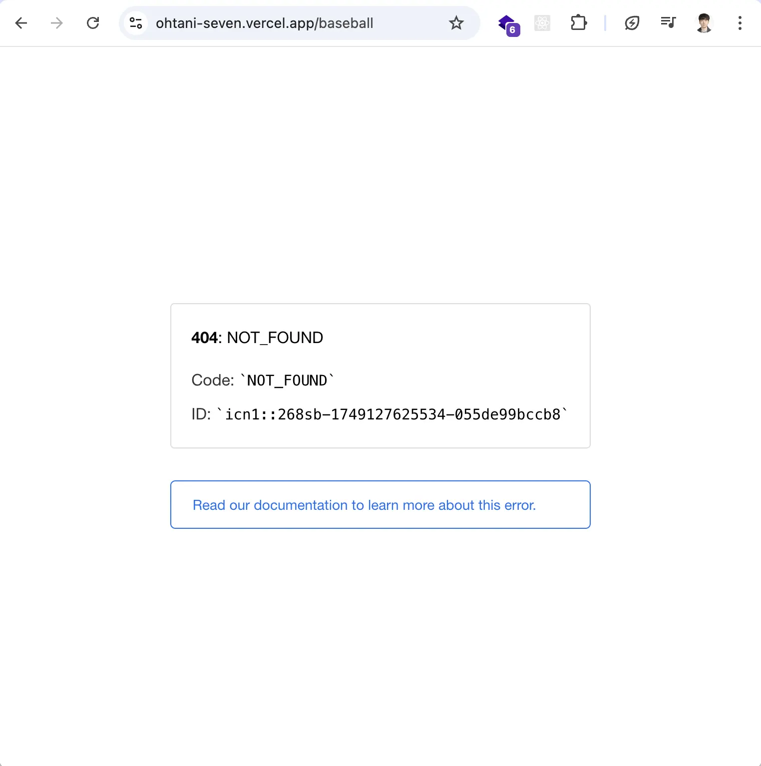 어라라..! 왜.. 이건