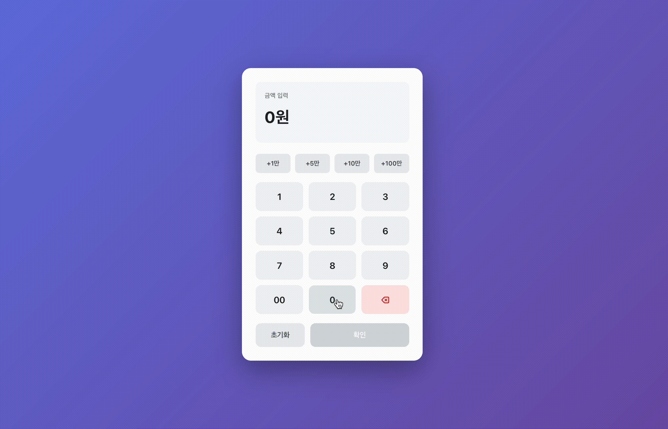 실제 서비스와 대략적으로 비슷하게 동작하는 영상